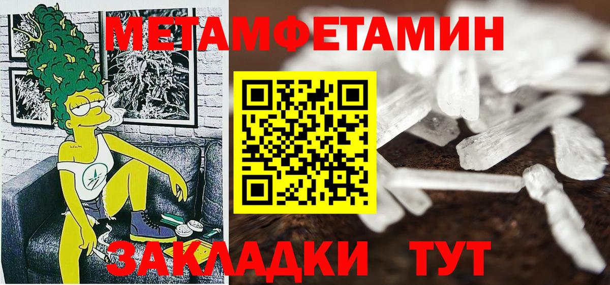 АМФЕТАМИН  Вход с VPN  Курчалой  АМФ Premium 