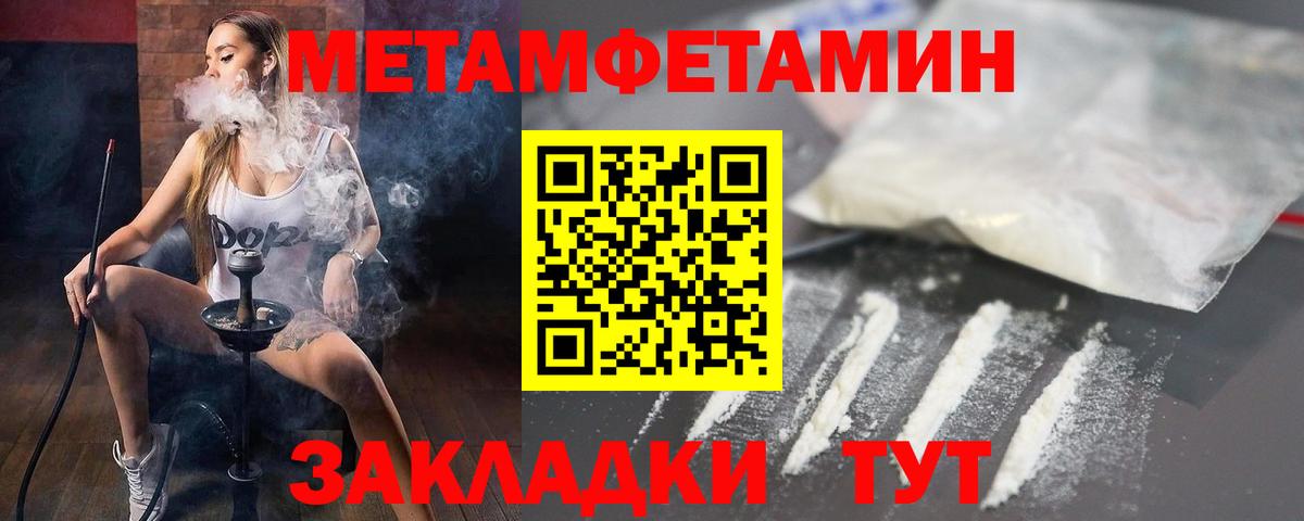 АМФЕТАМИН 98% Курчалой