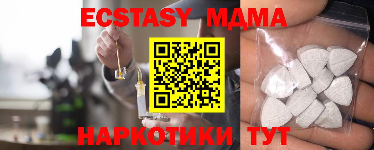 omg вход  ЭКСТАЗИ Punisher  Вход с VPN  Экстази ешки  Курчалой 