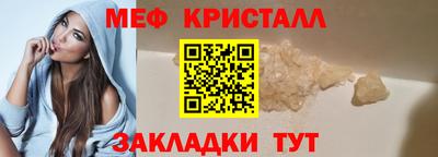 гашик Кинель
