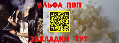 винт Кимры