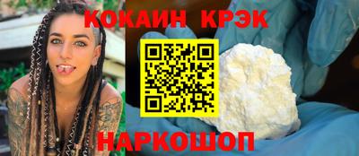 гашик Кинель