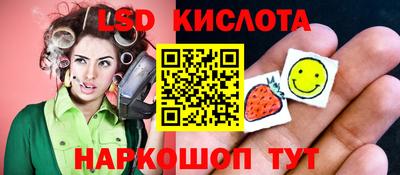 винт Кимры