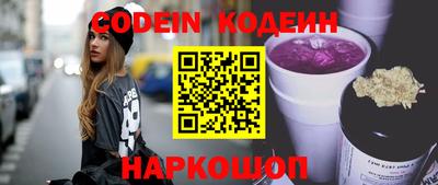 гашик Кинель