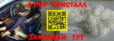 кокаин премиум Кингисепп