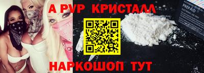 винт Кимры