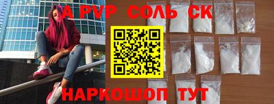 гашик Кинель