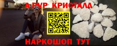 гашик Кинель