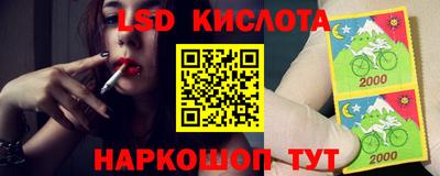 гашик Кинель