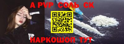 гашик Кинель