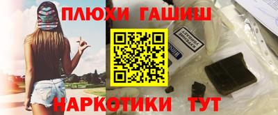 кокаин премиум Кингисепп
