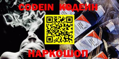 гашик Кинель