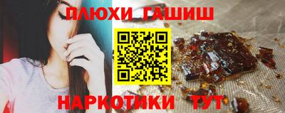 гашик Кинель
