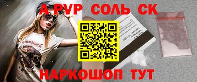 кокаин премиум Кингисепп