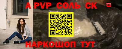 кокаин премиум Кингисепп