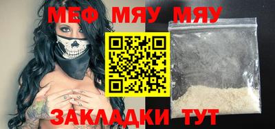 винт Кимры