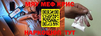 винт Кимры