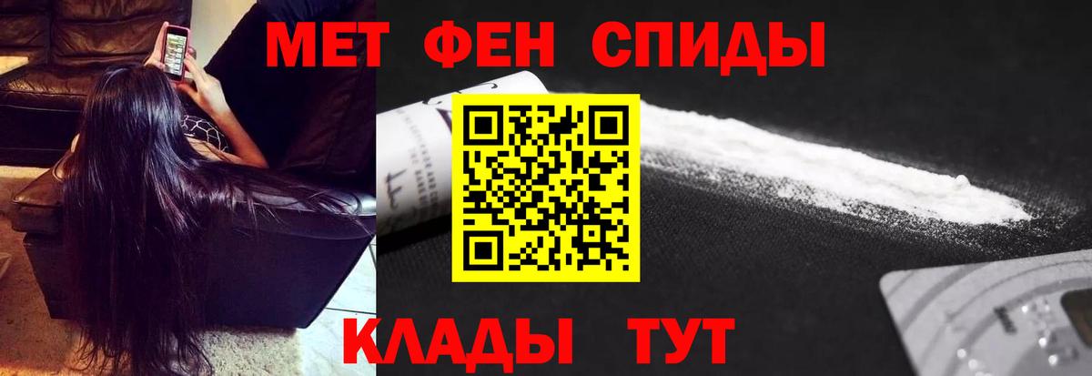 Метамфетамин витя Курчалой