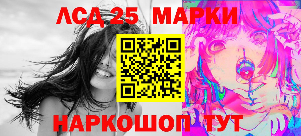 Наркотические марки 1,8мг  Наркотические марки 1,8мг  Вход с VPN  Курчалой 
